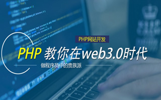 磁县 php压缩包,PHP的解压缩函数怎么用？